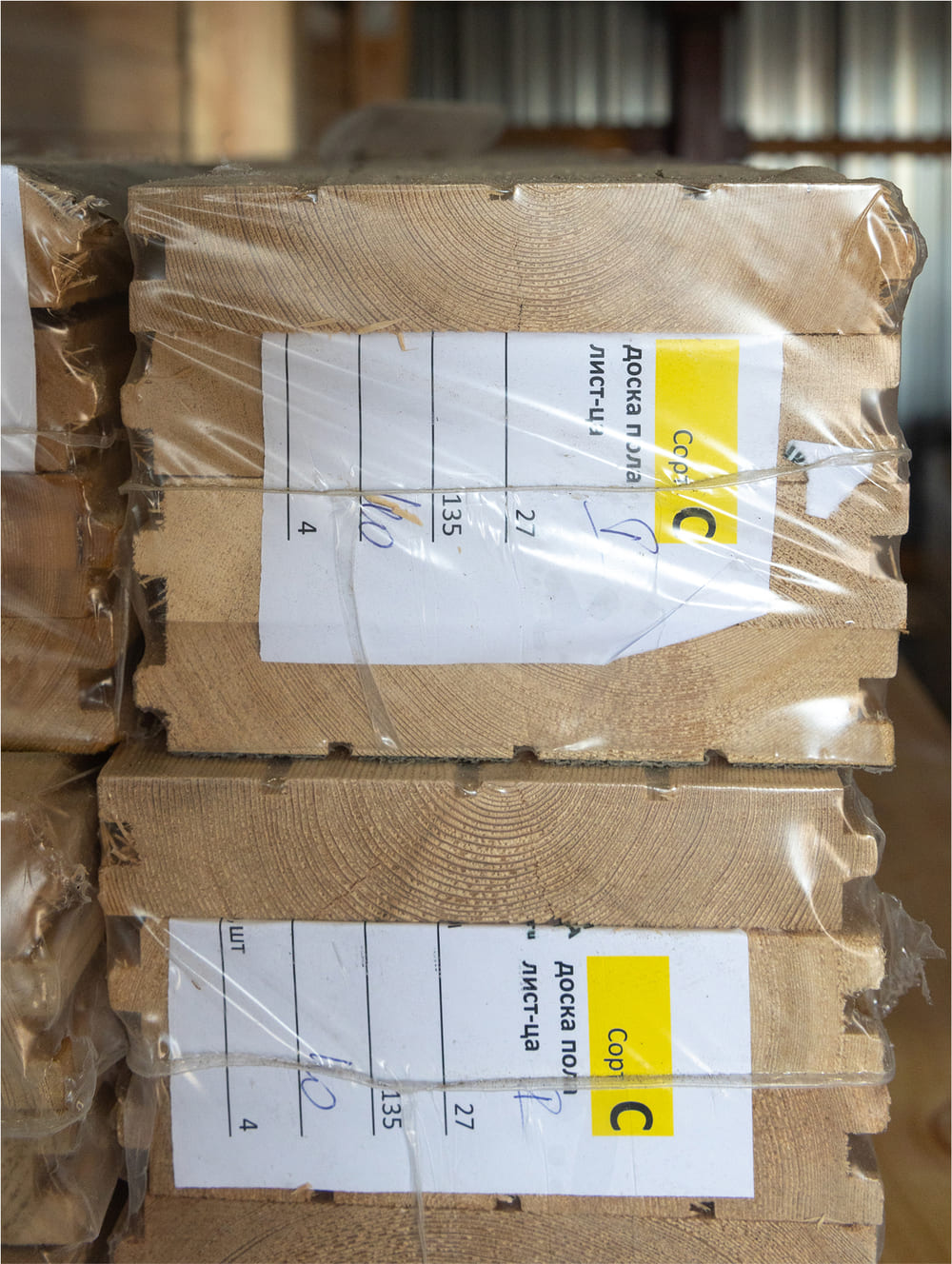 Соответствие сорту