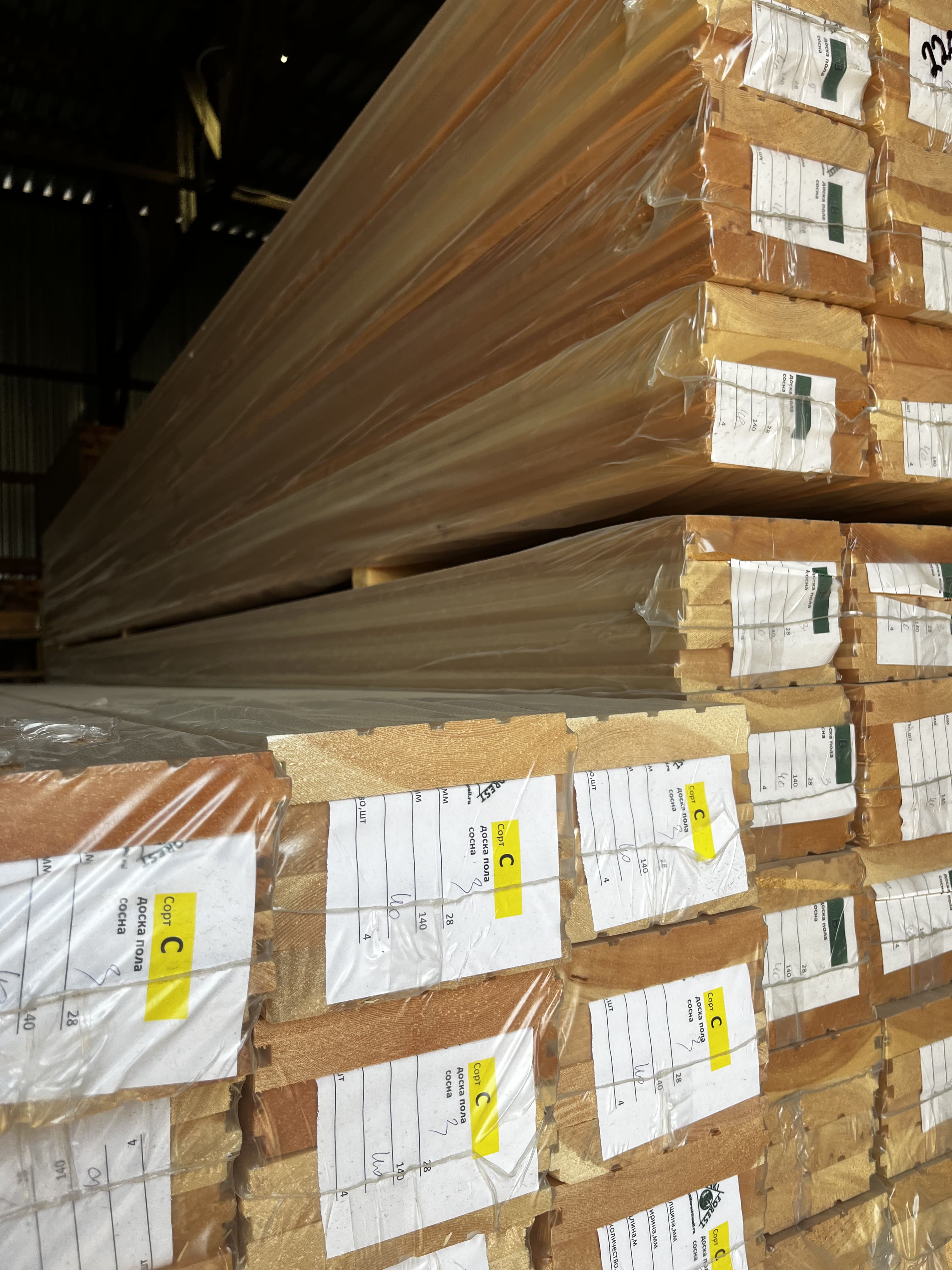 Вся продукция упакована в плотную транспортировочную пленку